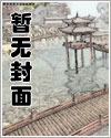 蜜方