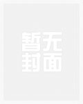 男频文里的恶毒青梅